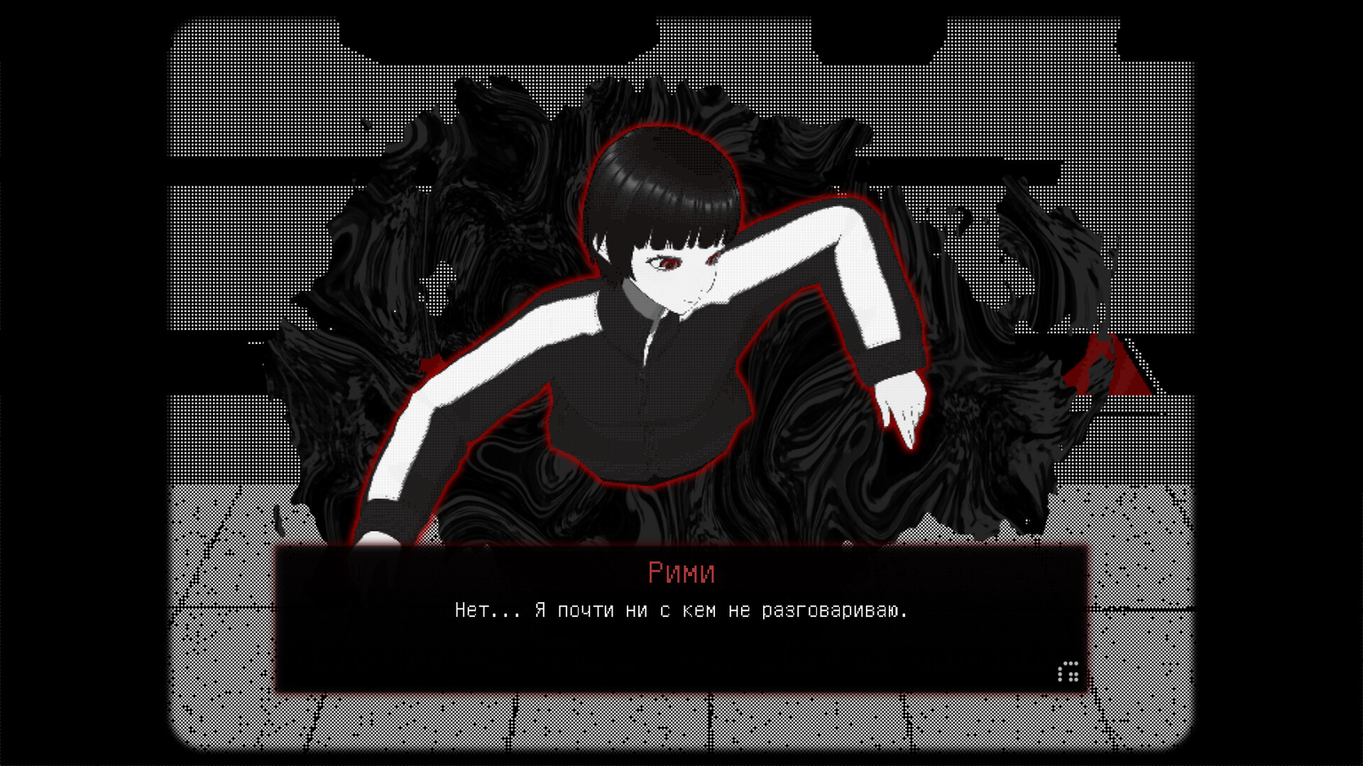 Monari Station screenshot 0