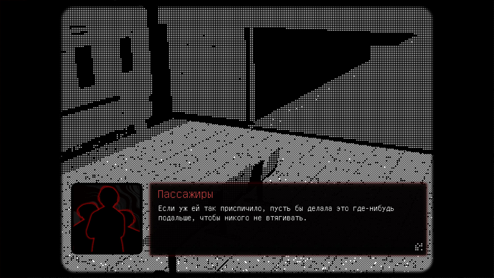 Monari Station screenshot 7