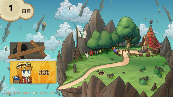 リトル・リコレクター 体験版 screenshot 7