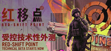 Red shift Point Playtest