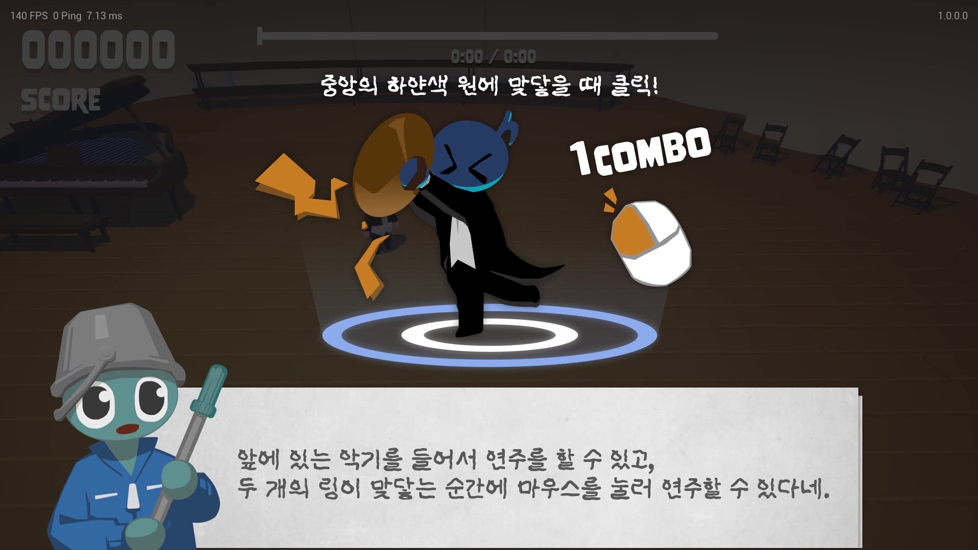 Trombone Rumble screenshot #9