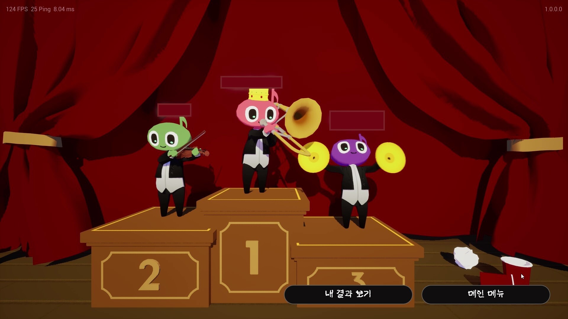 Trombone Rumble screenshot #7