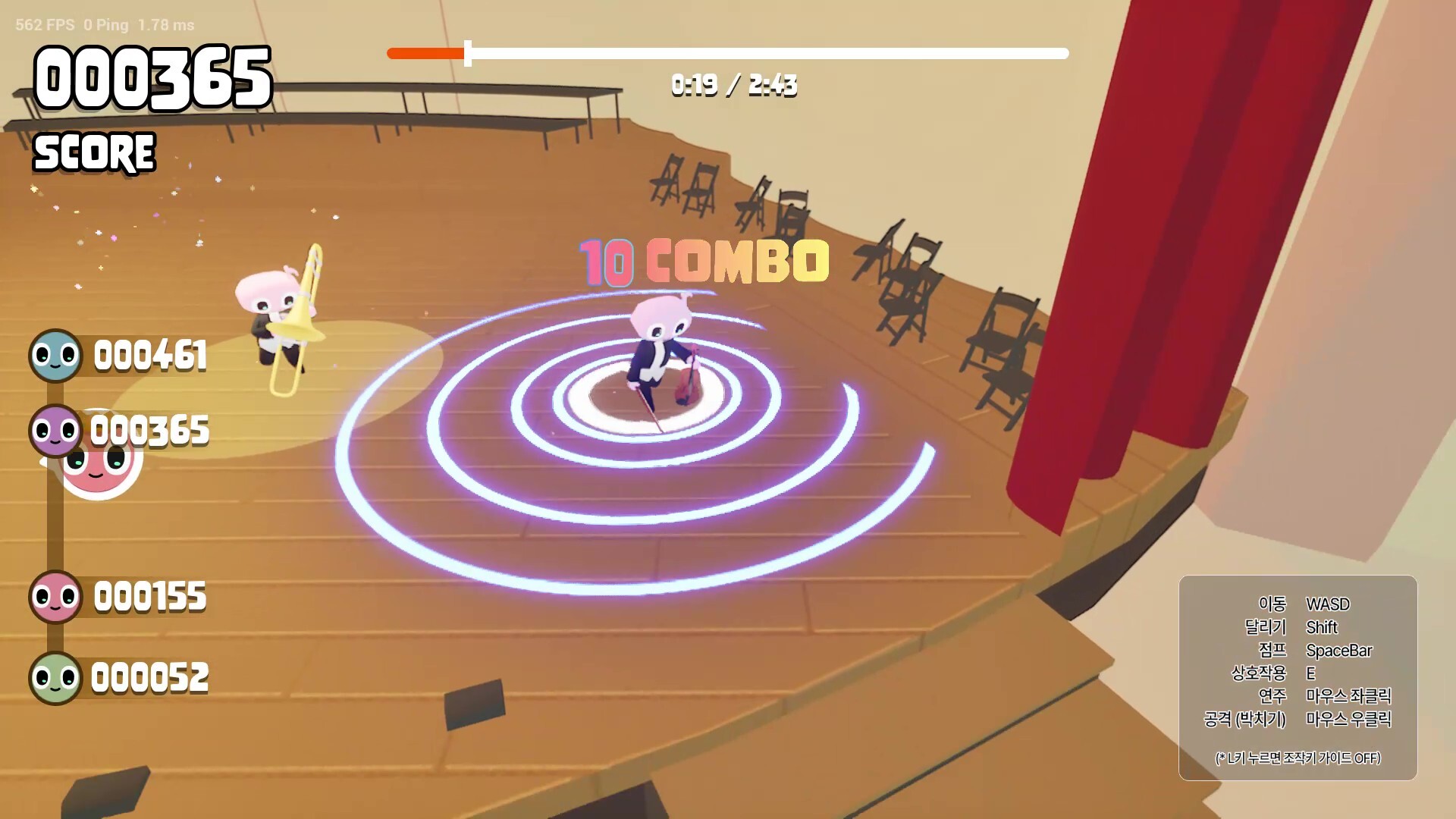 Trombone Rumble screenshot #1