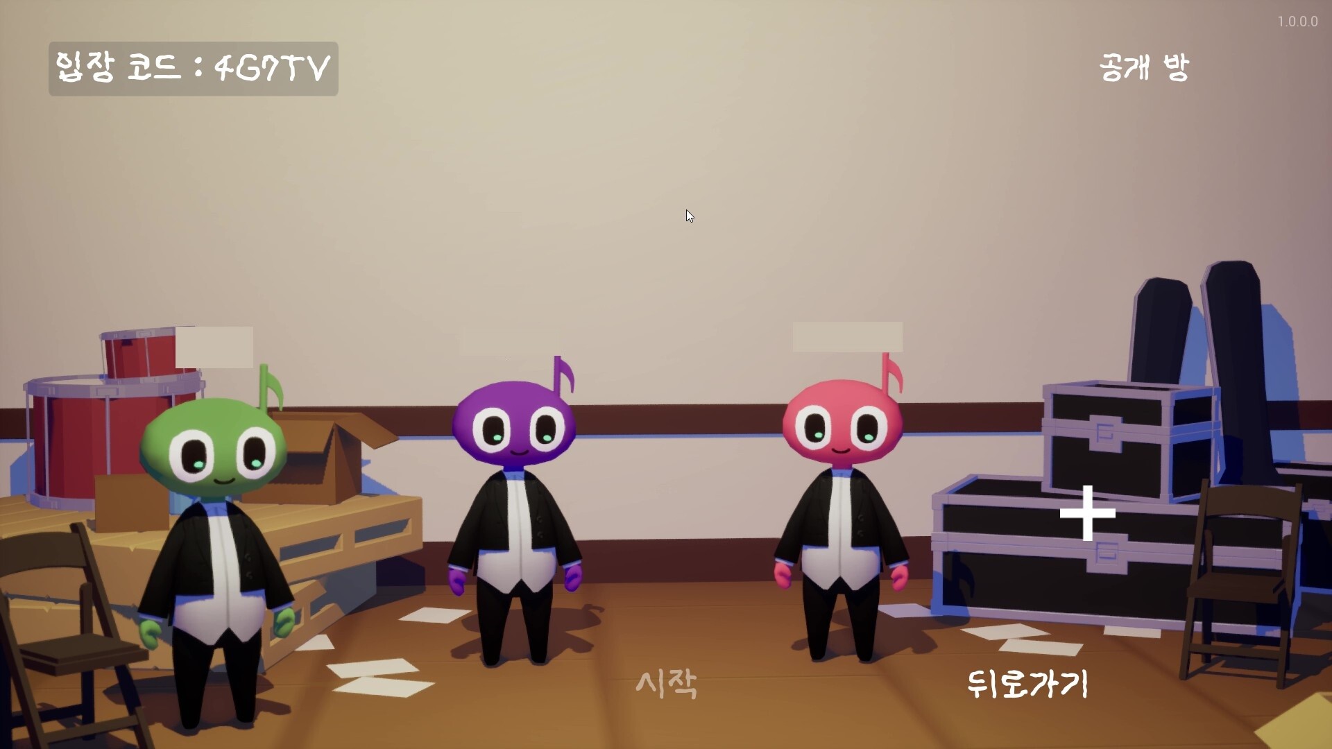 Trombone Rumble Featured Screenshot #1