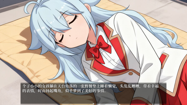 闪耀！我的游戏班 screenshot 3