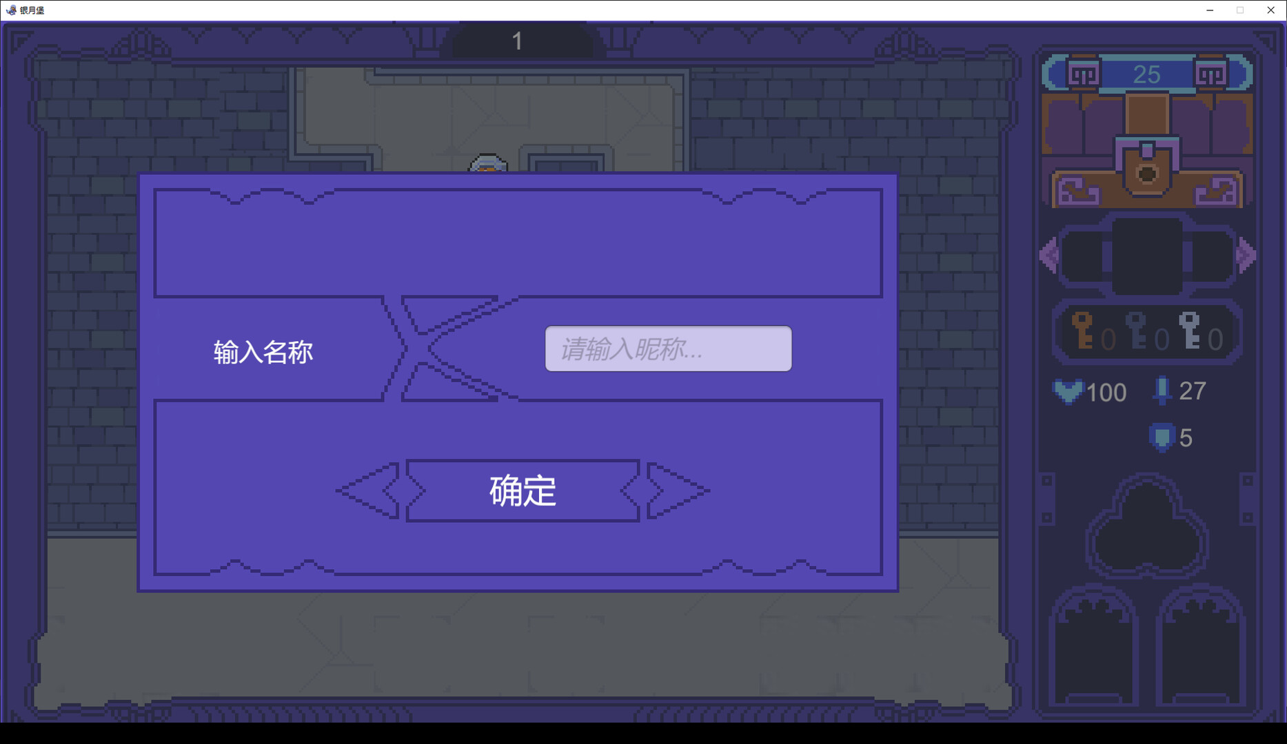 MooN CASTLE(Beta) screenshot 7