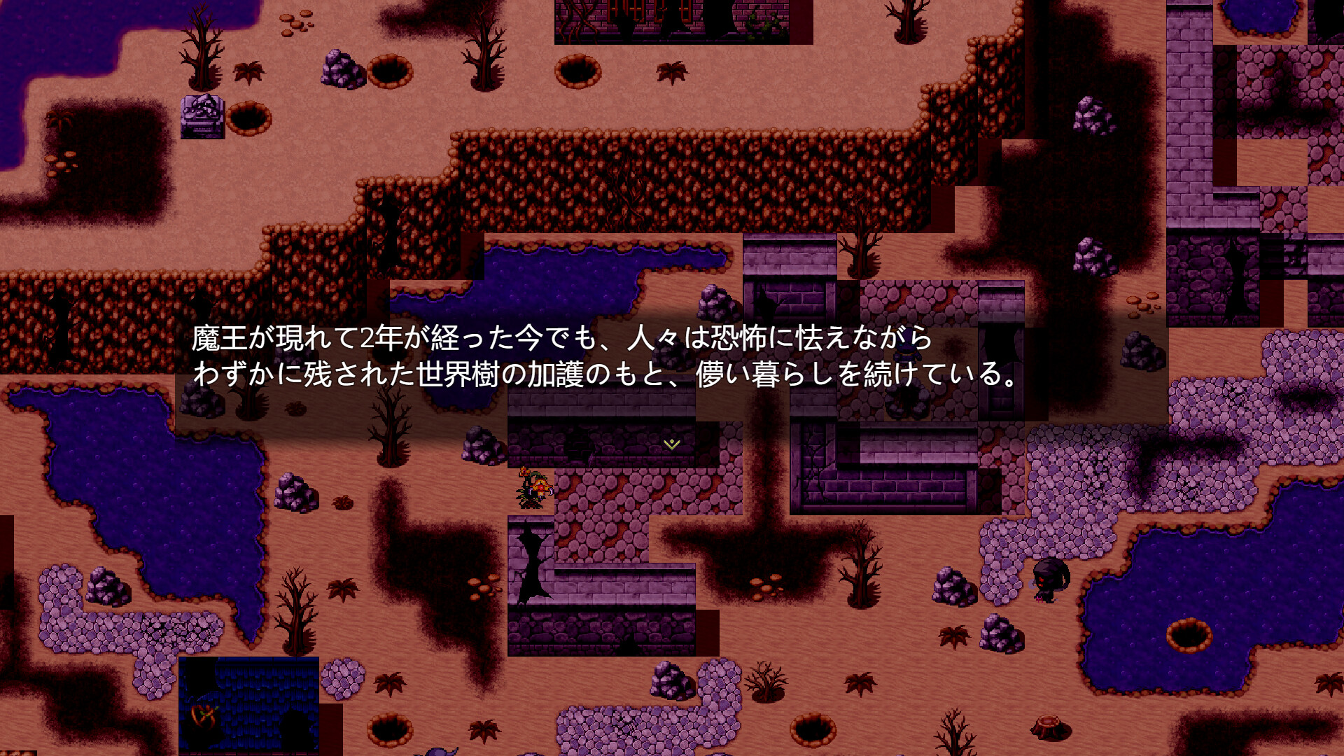 The Heroic Tale of Illumina: 0 screenshot #4