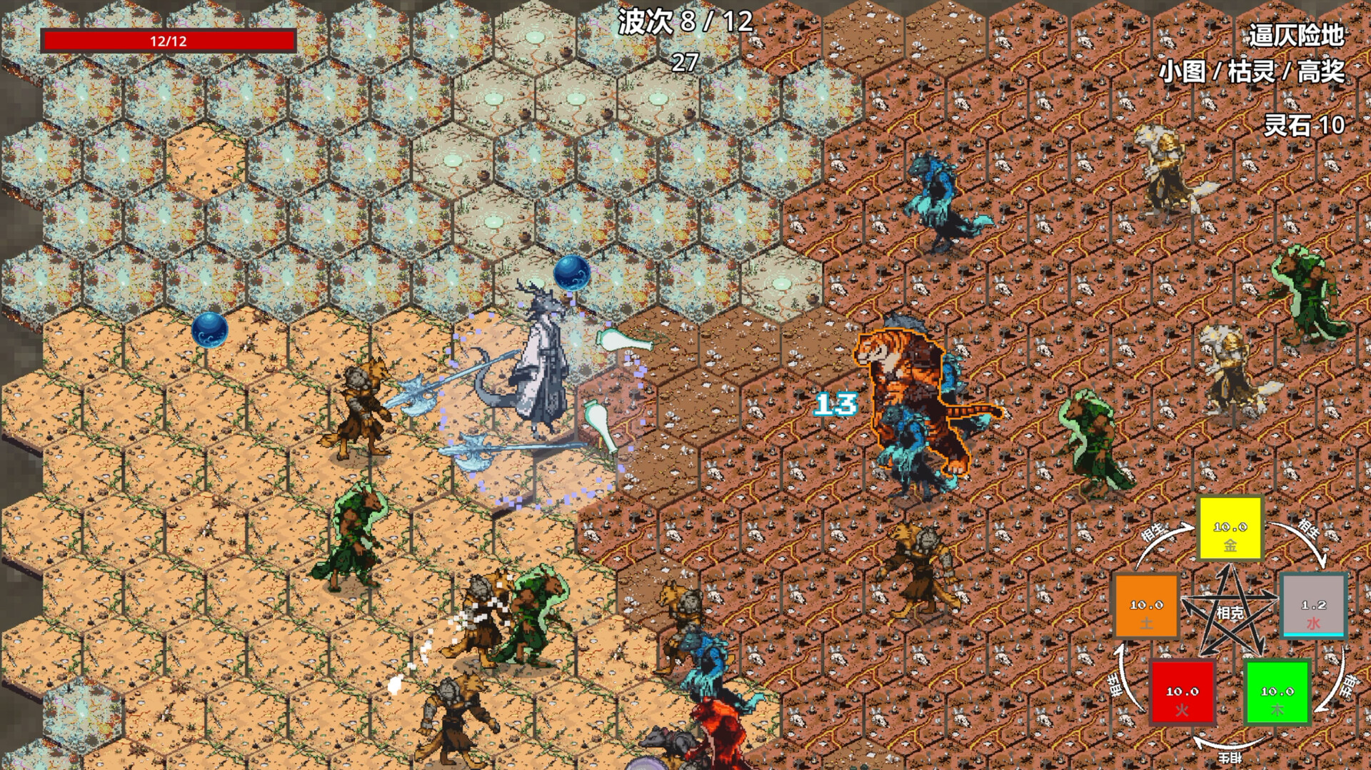 Survivors: Become an Immortal – Screenshot 7