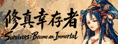 Survivors: Become an Immortal