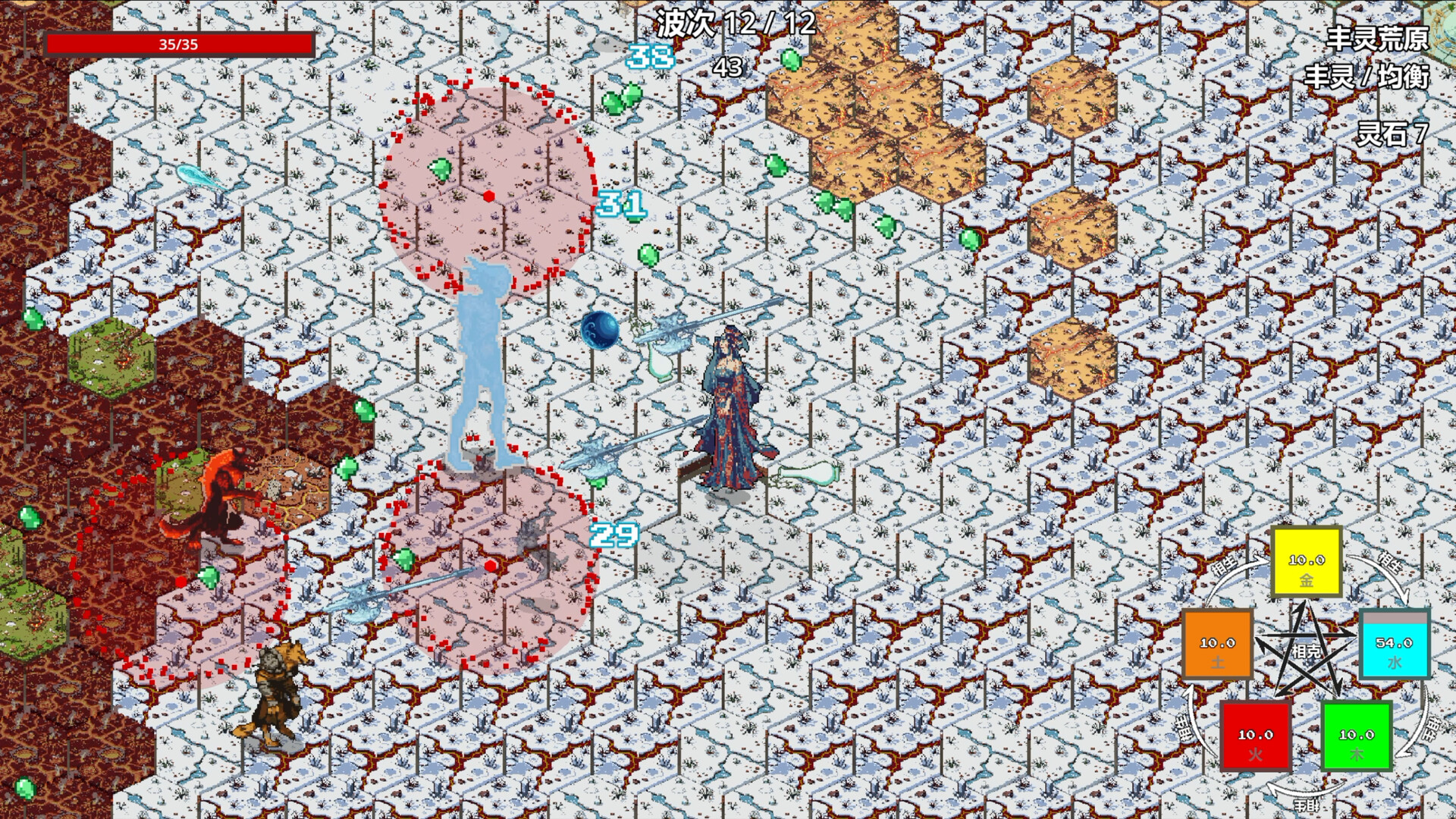 Survivors: Become an Immortal screenshot