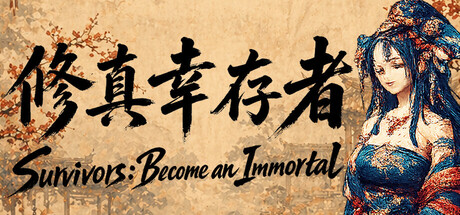 Survivors: Become an Immortal cover