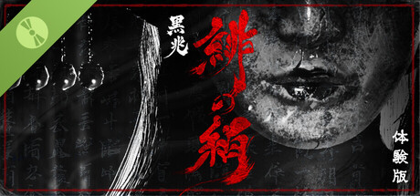 Black Omens: House of Crimson Silk Demo