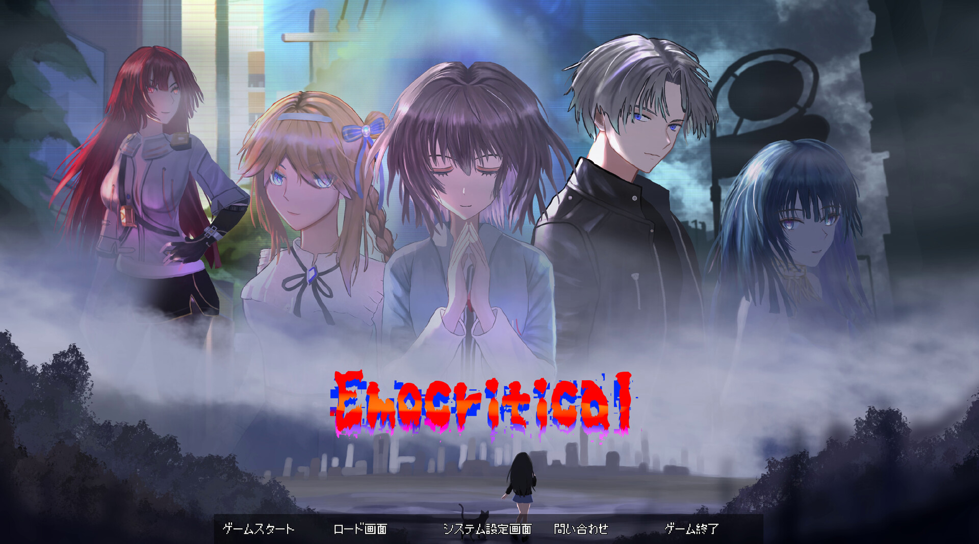 Emocriticalのスクリーンショット 1
