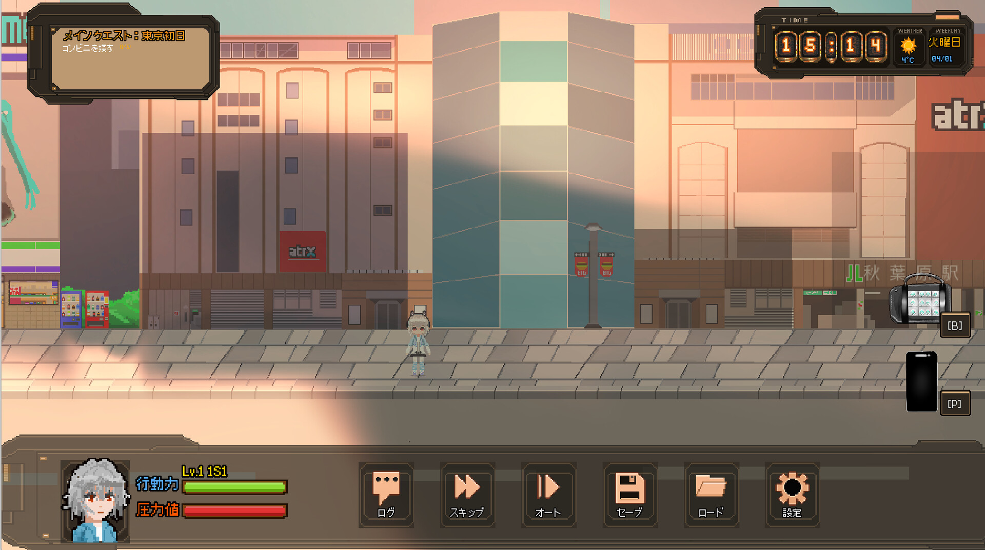 Emocritical screenshot 6