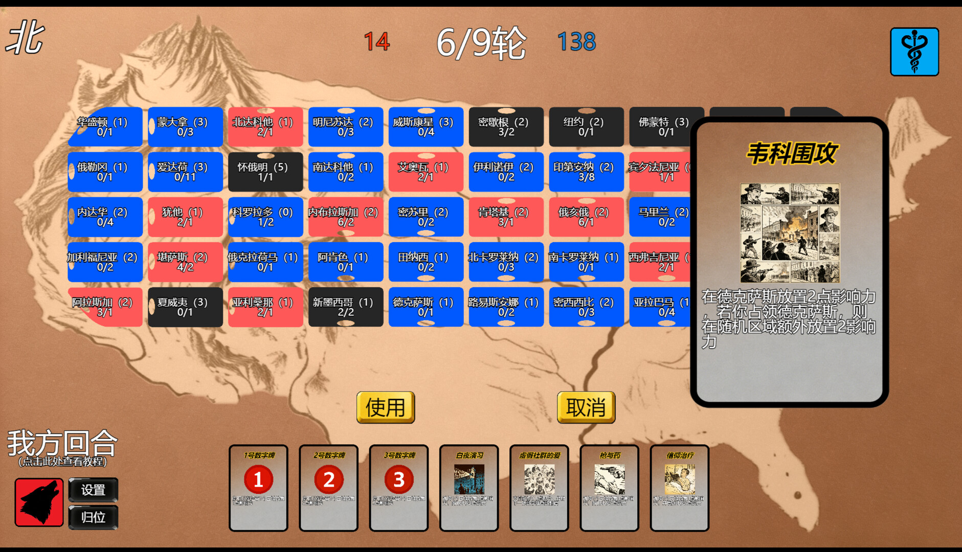 Hell Forest screenshot #7