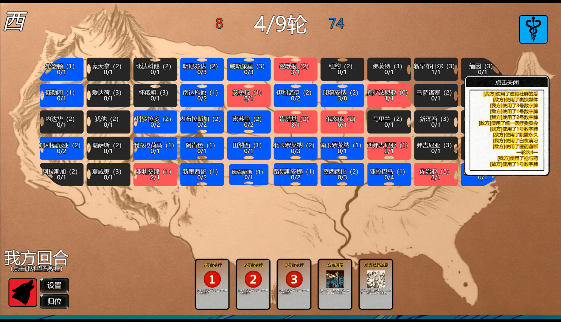 Hell Forest screenshot #5