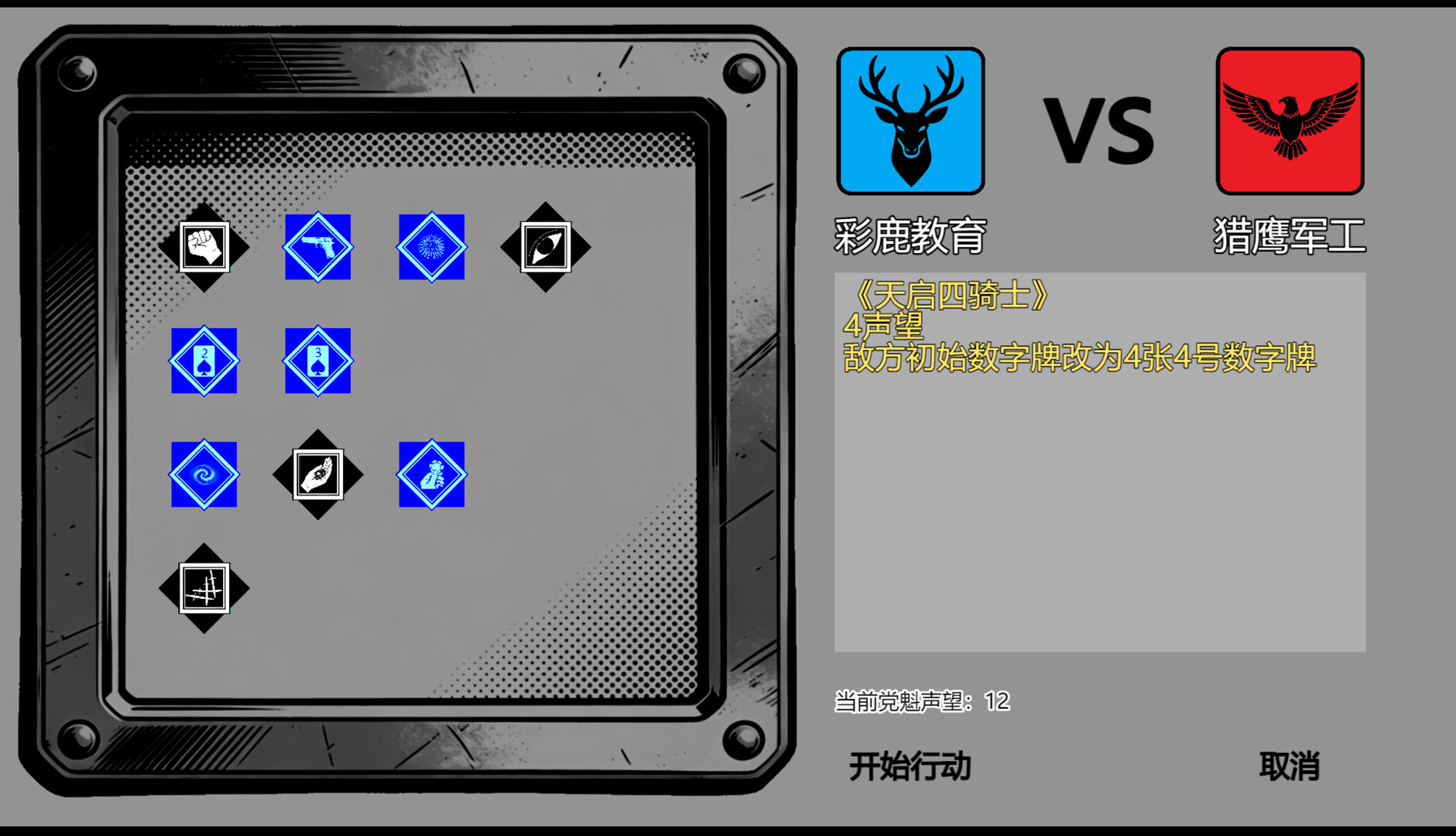 Hell Forest screenshot #4