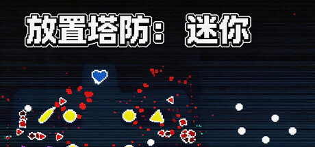 Idle Tower Defense: Lil