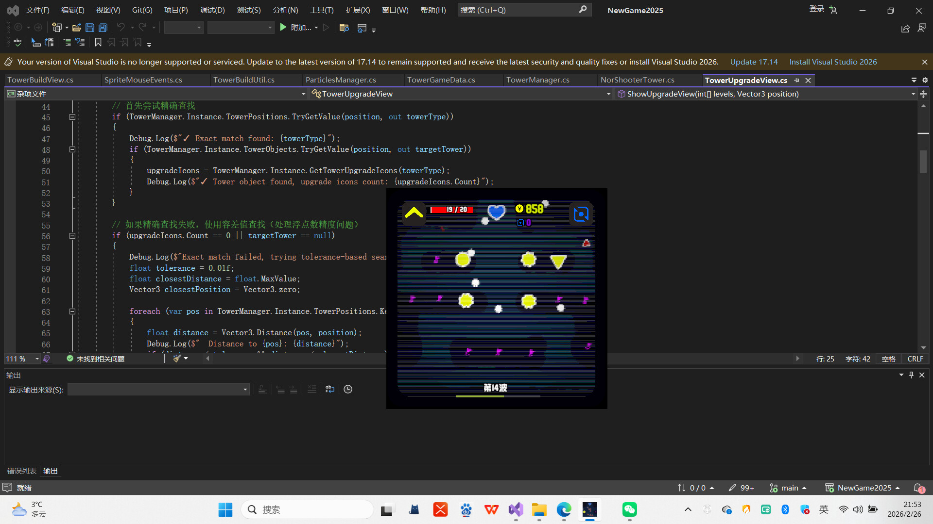 Don’t Idle: TD screenshot #2