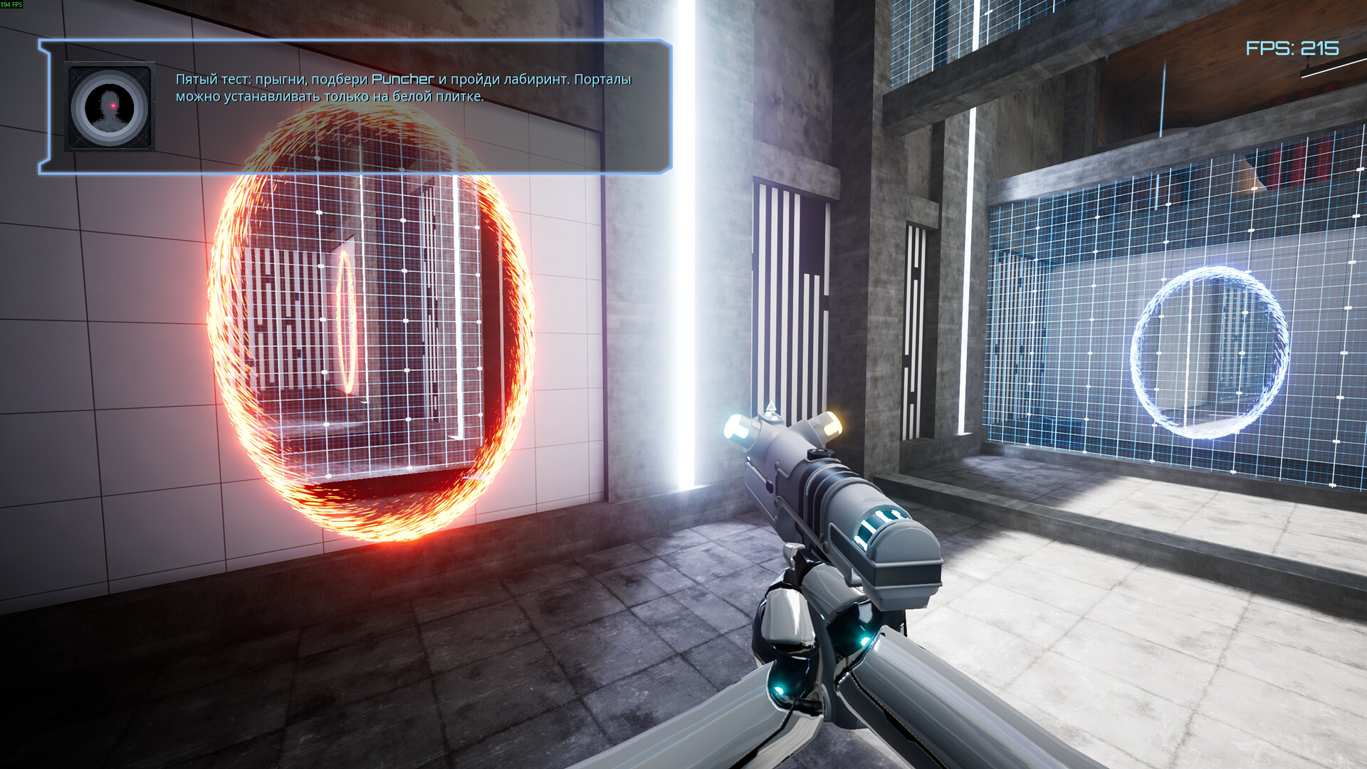 Cosmic Holes Demo screenshot 1