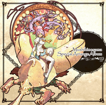 Mushihimesama Special Arrange Album