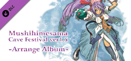 Steam：Mushihimesama Cave Festival ver1.5 -Arrange Album-