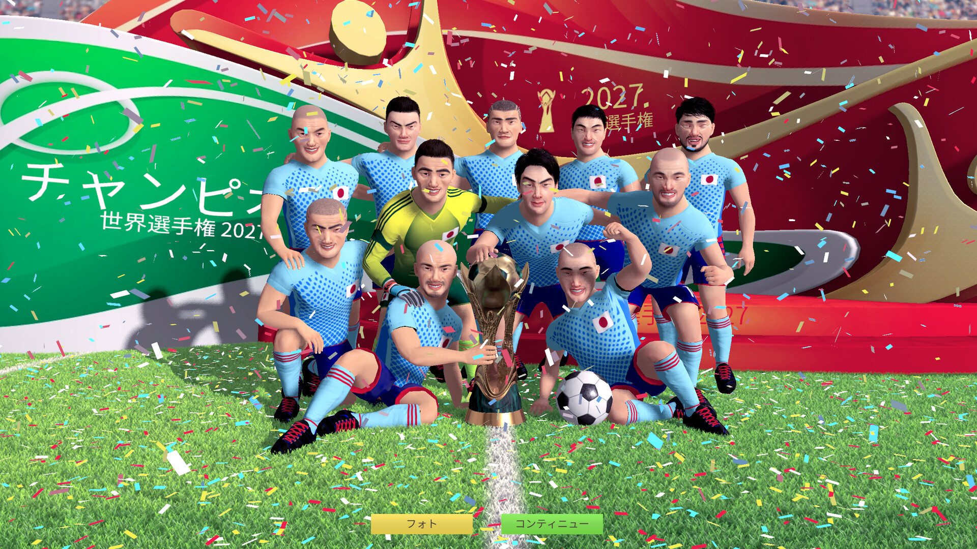 Football, Tactics & Glory: World Championshipのスクリーンショット 1