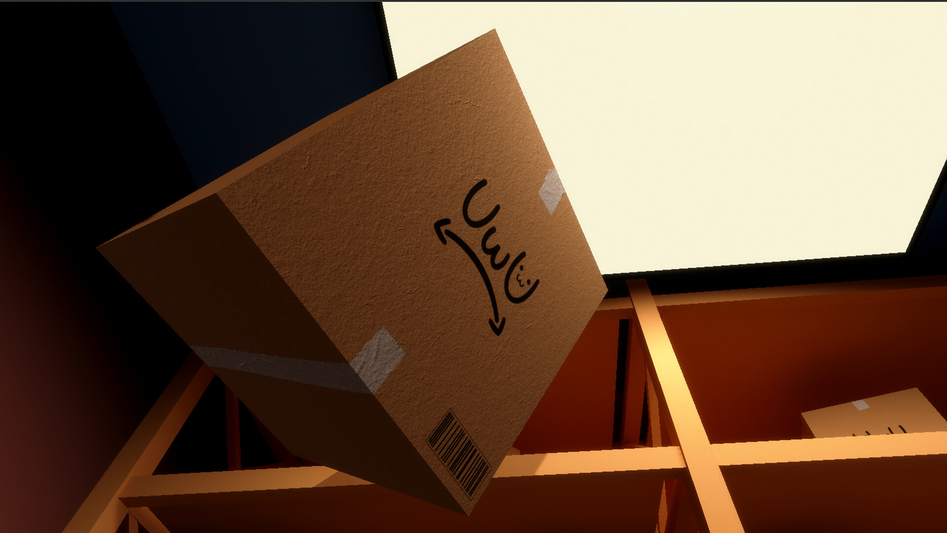 UwUzon screenshot #4