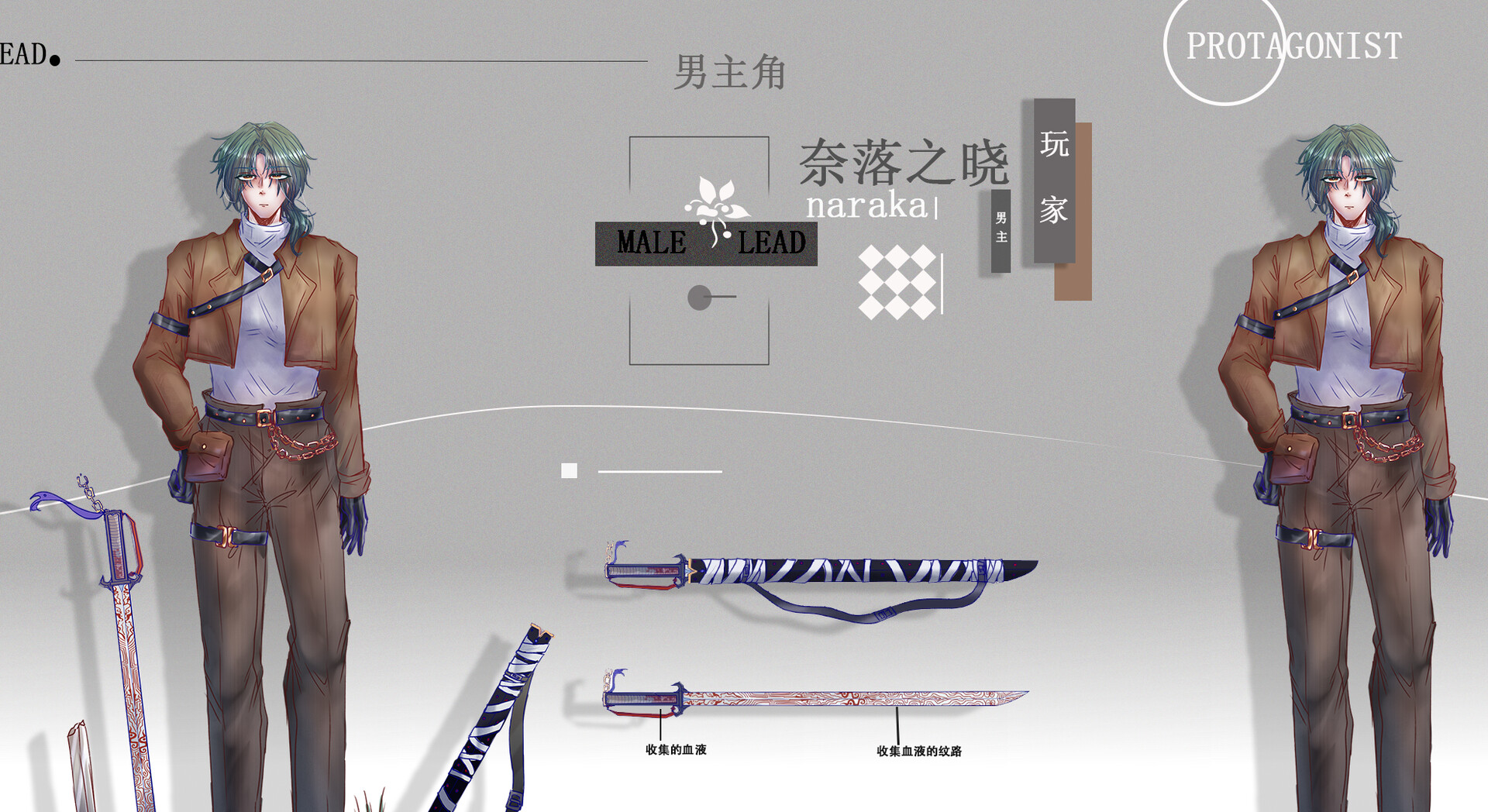 奈落之晓设定集dlc Featured Screenshot #1