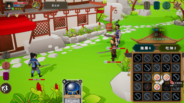 Screenshot 3 of 仙源录 - more gameplay footage