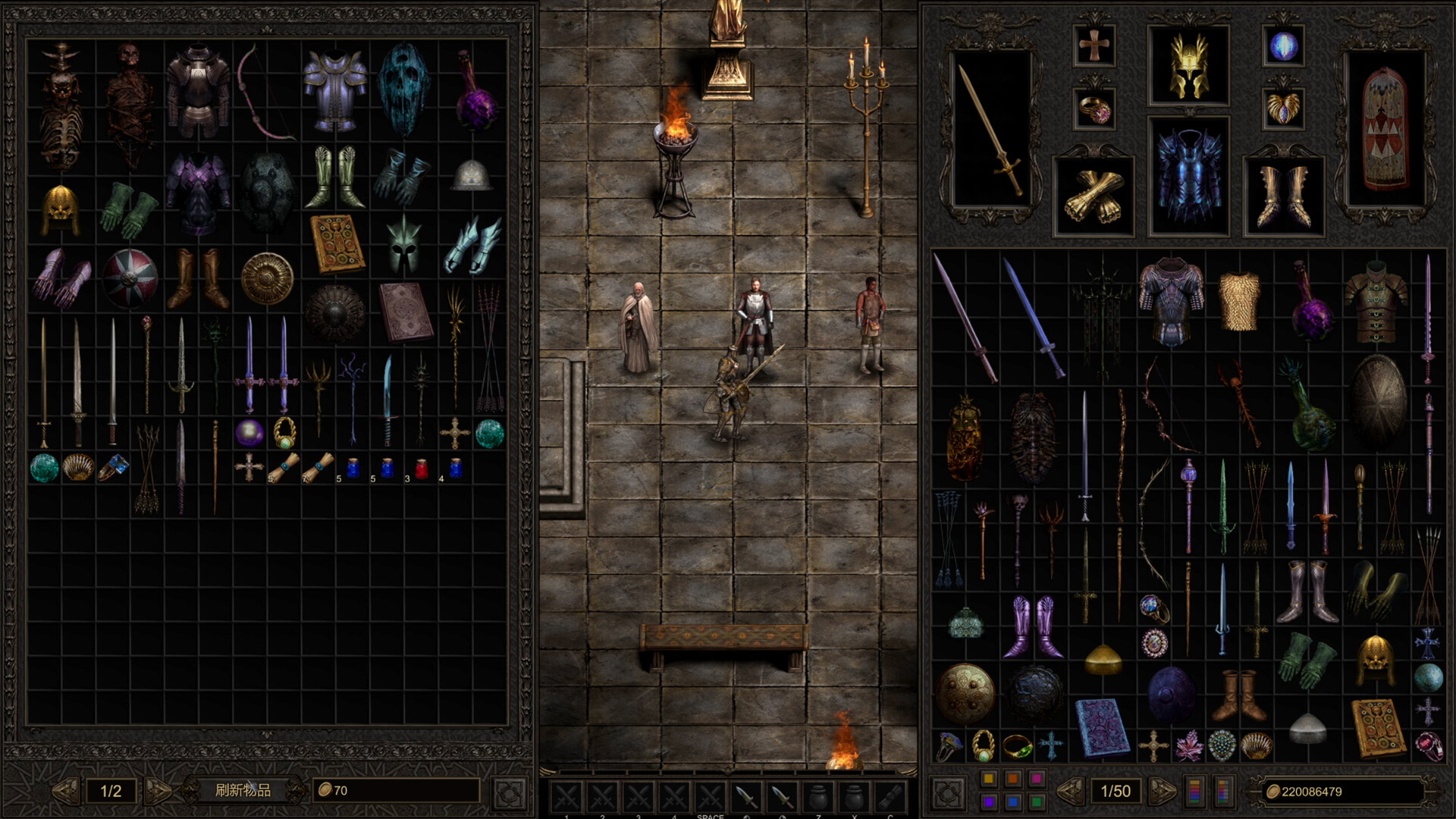 Shadow Dungeon