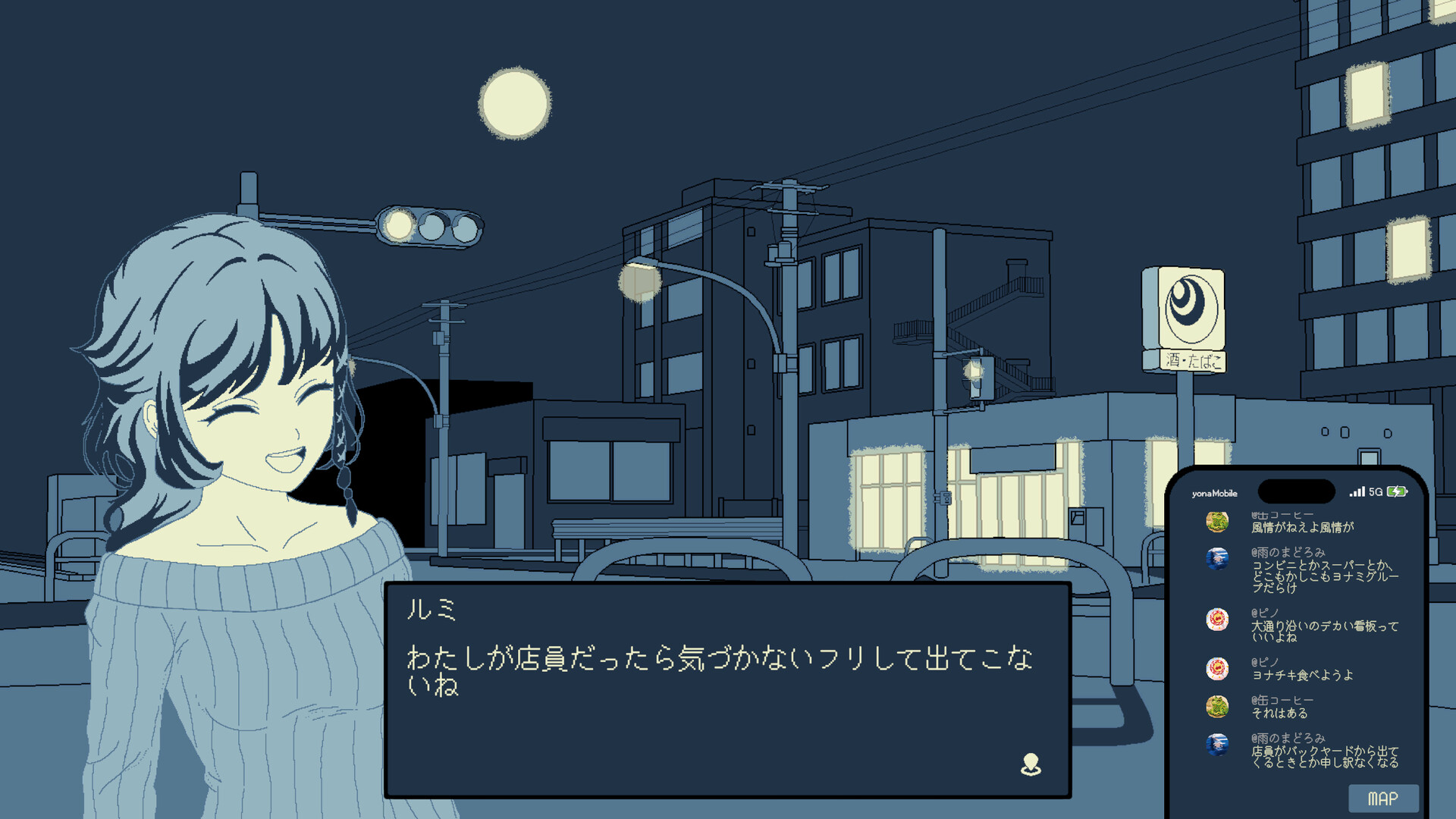 U TSU TSU TSU screenshot 3