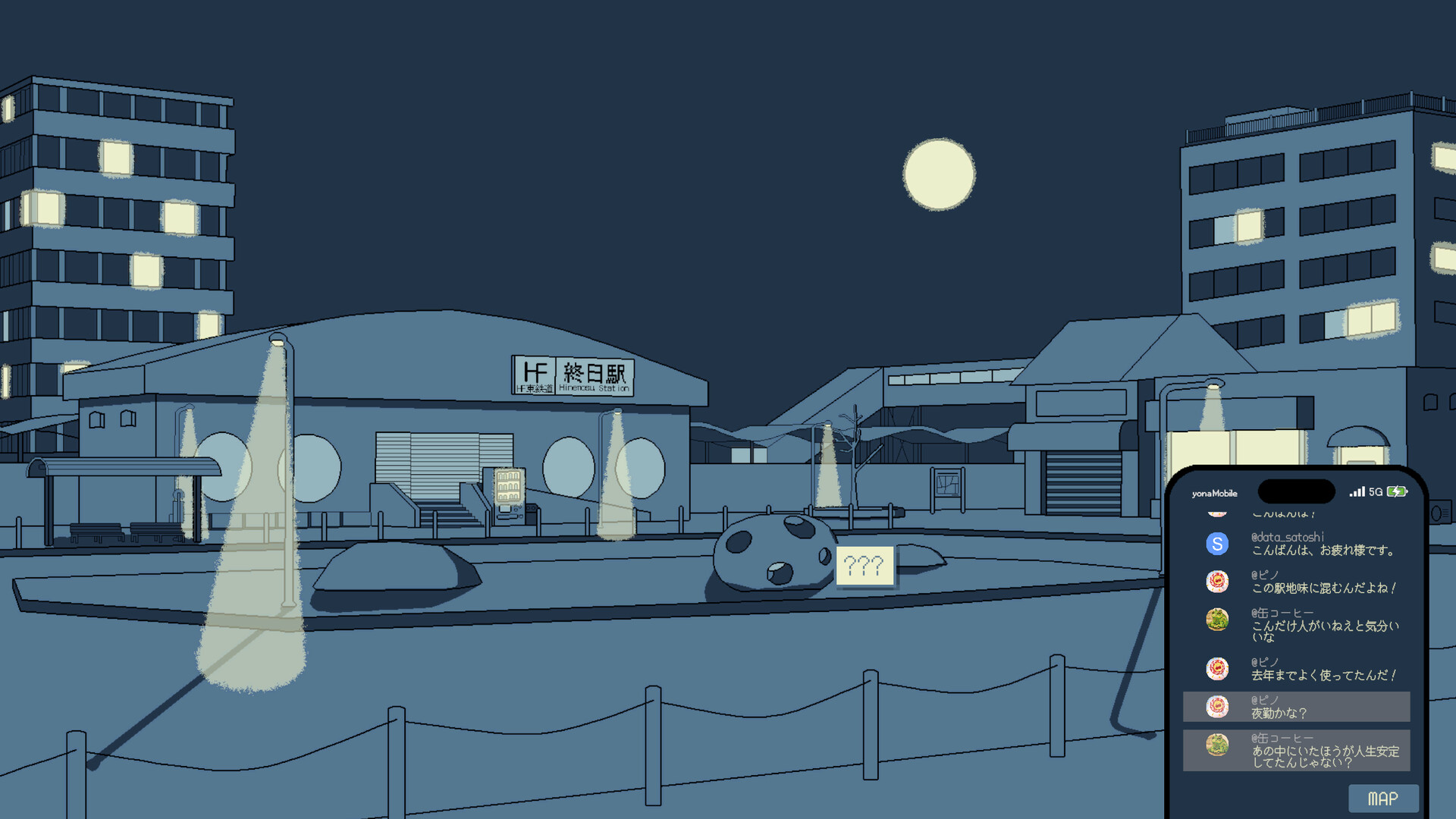 U TSU TSU TSU screenshot #2