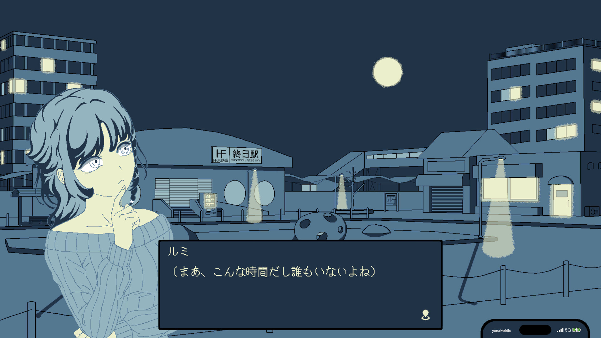 U TSU TSU TSU screenshot #1
