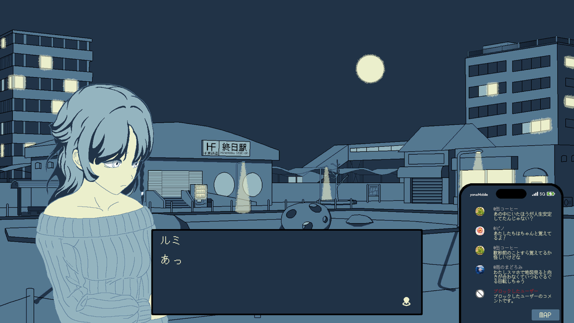 うつらうつらとつつうらうらと