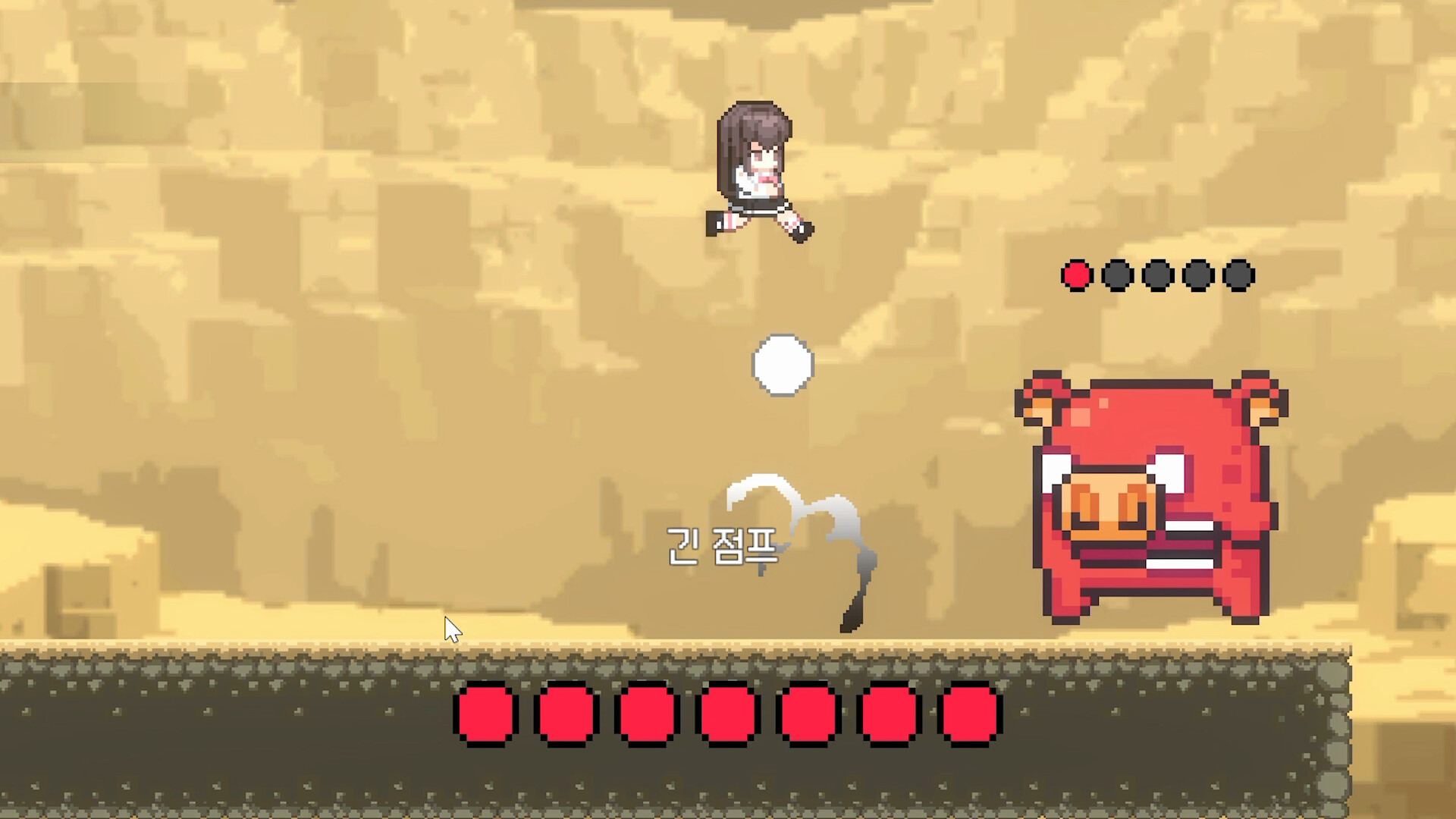 Someday Youll Get There(언젠가는 도착해) – Screenshot 8
