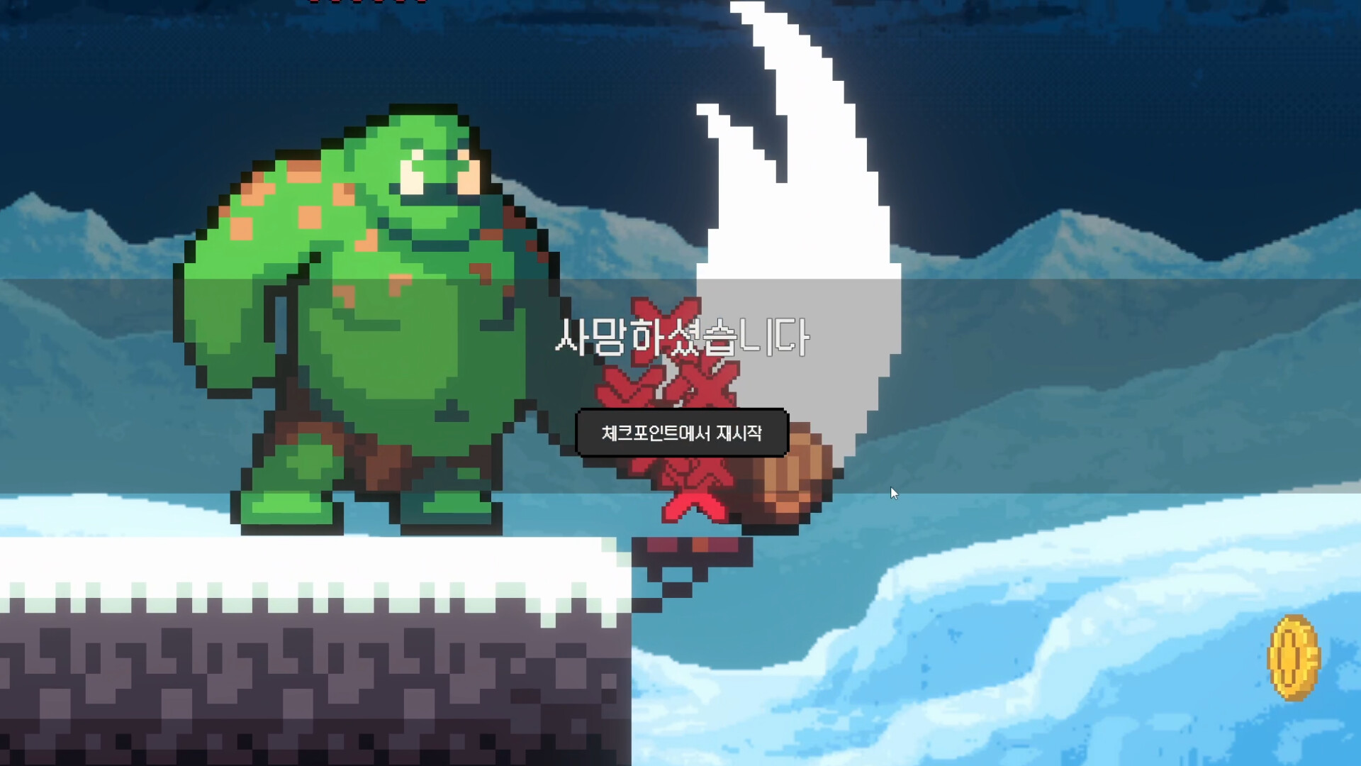Thumb 6