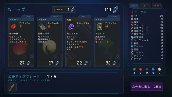 main