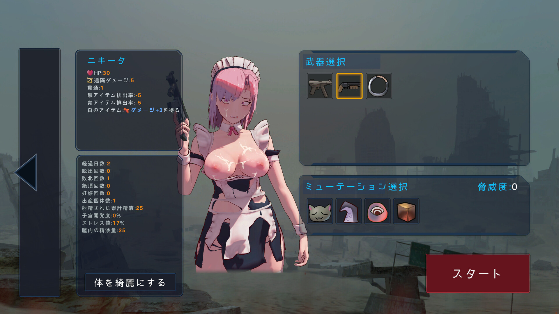 LAST STAND Apocalypse screenshot 4