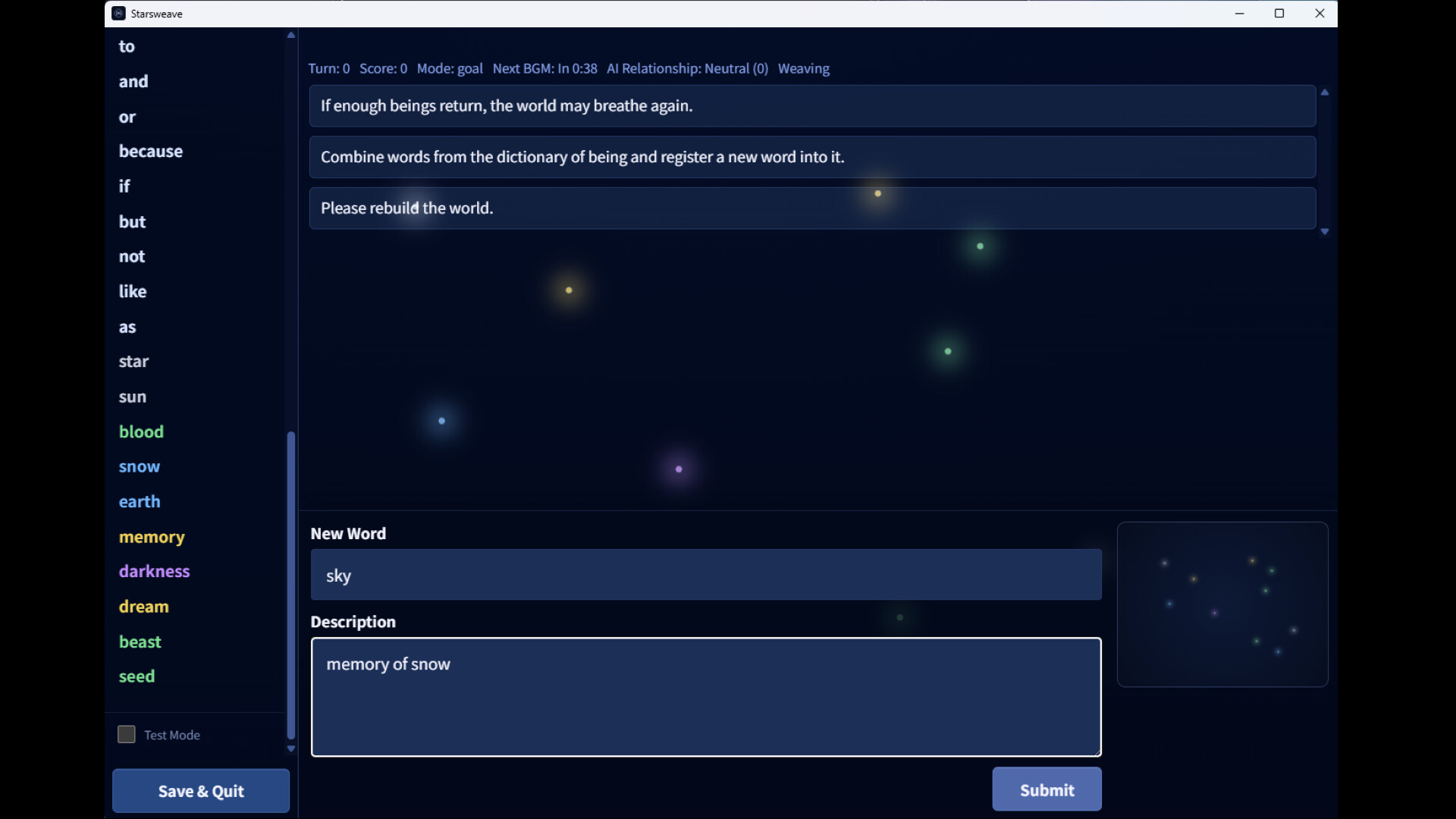星を編んで空を描く 스크린샷 1