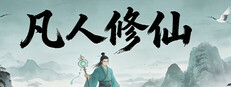 Mortal Cultivation cover