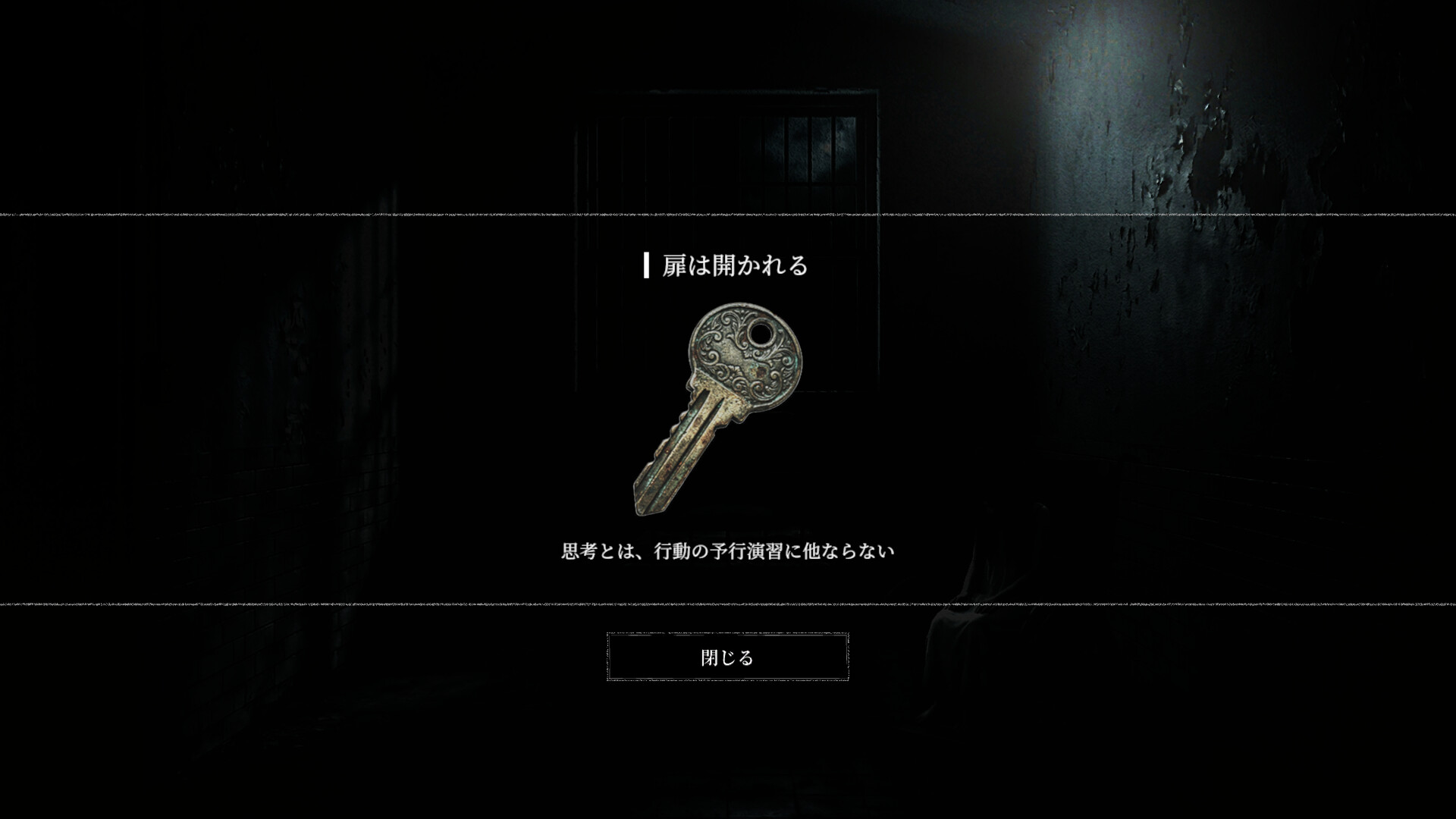 VIGNETTE screenshot #5