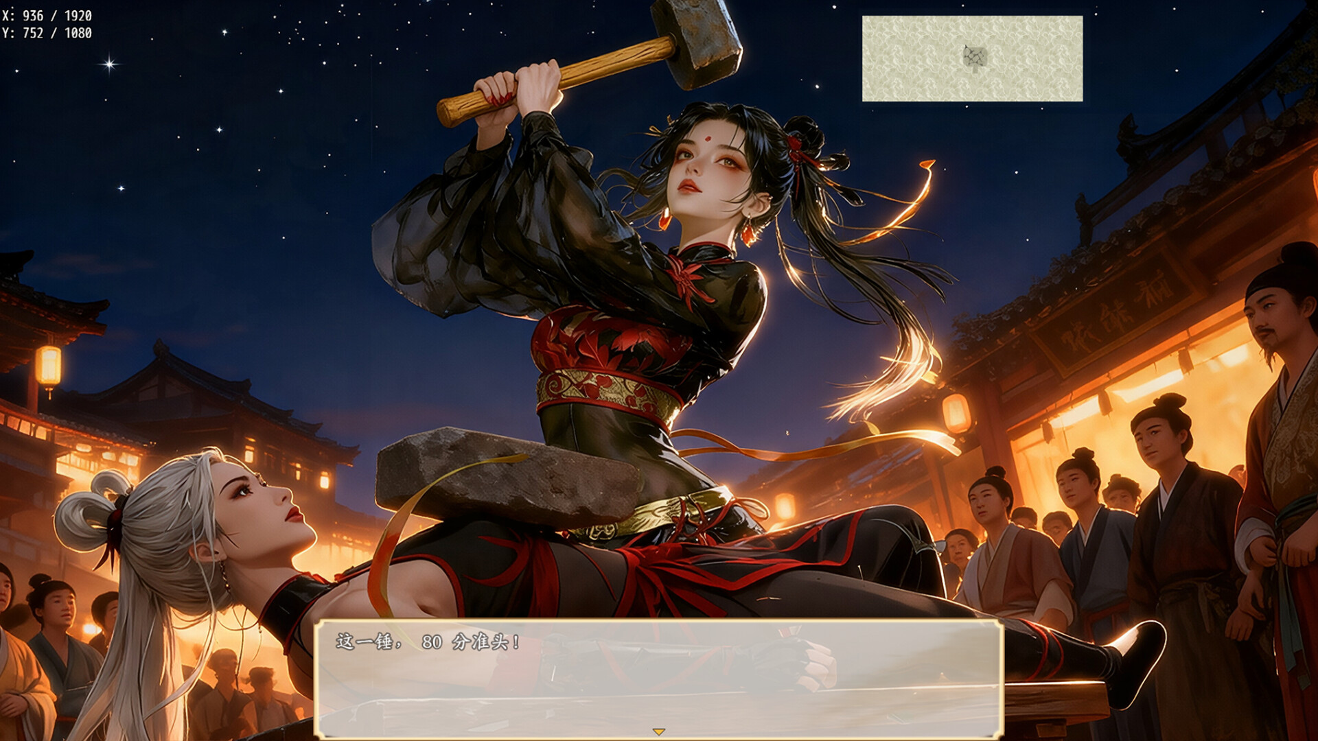 Mythic Lunar Ascendant screenshot #12