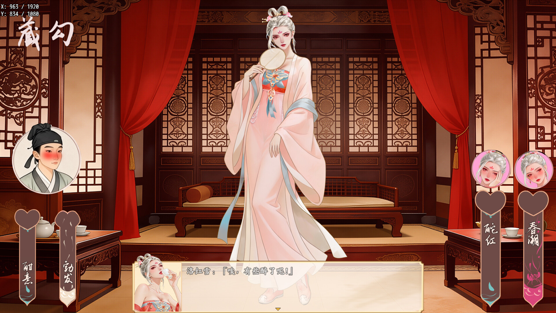 Mythic Lunar Ascendant screenshot #10