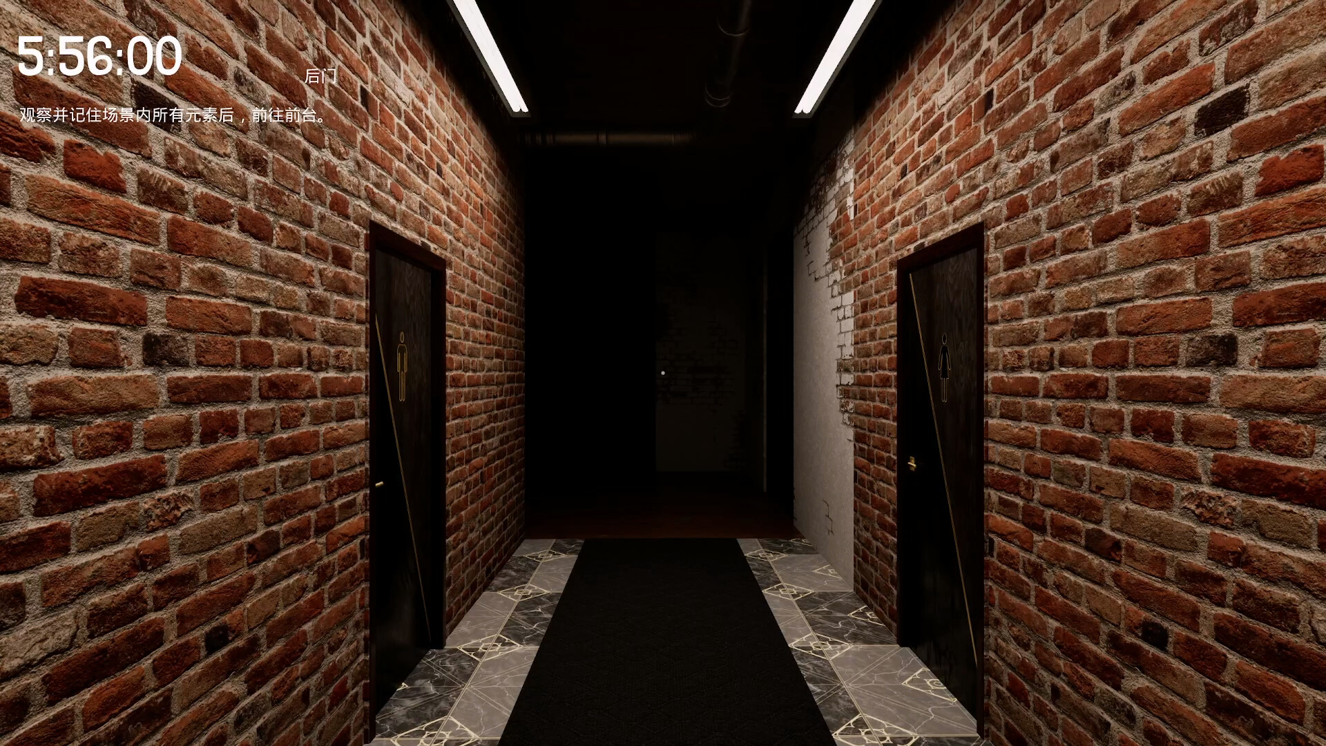 Before 6 PM screenshot #3