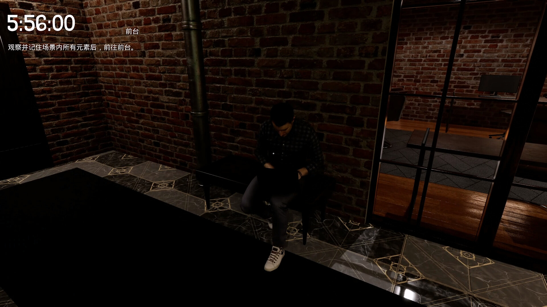 Before 6 PM screenshot #8