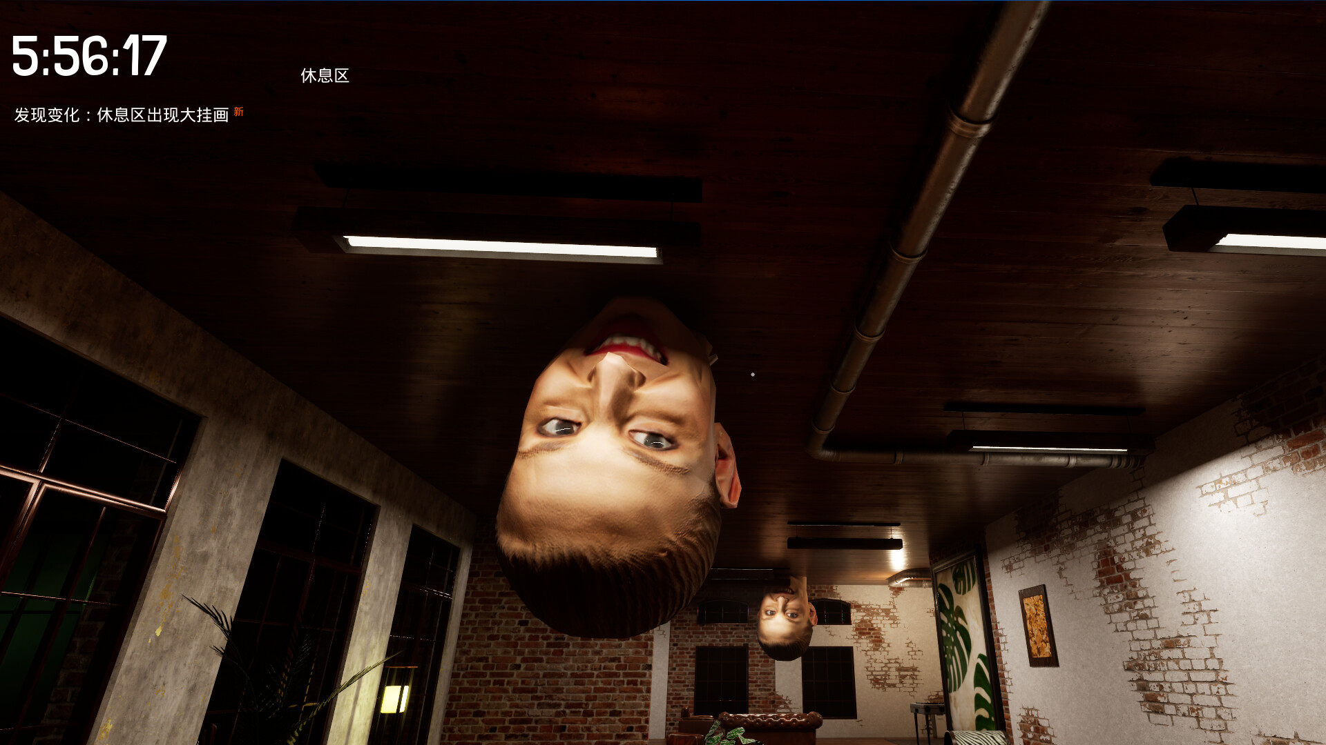 Before 6 PM screenshot #1