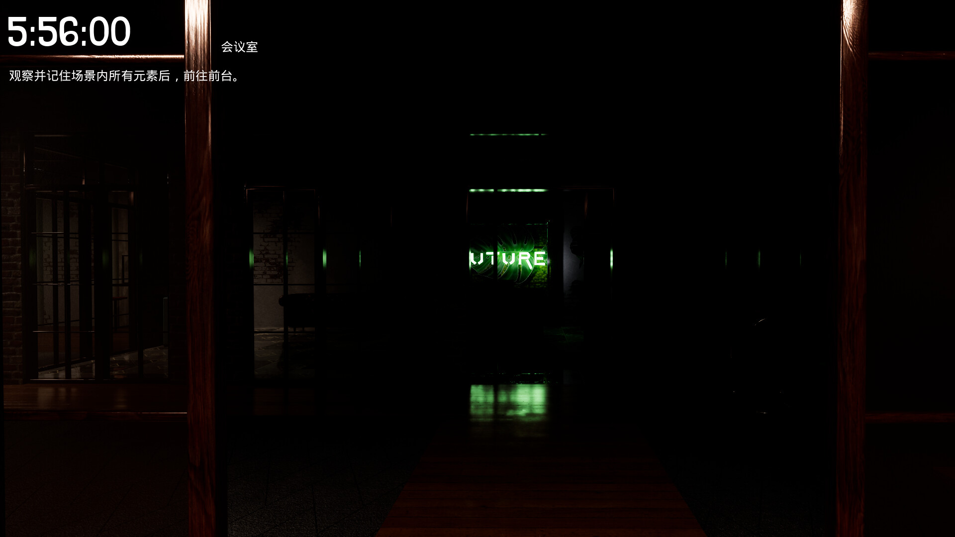 Before 6 PM screenshot #4