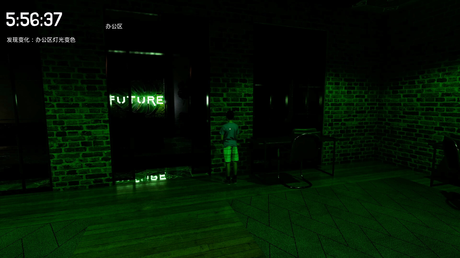 Before 6 PM screenshot #7