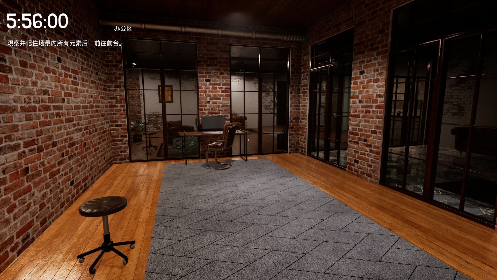 Before 6 PM screenshot #6